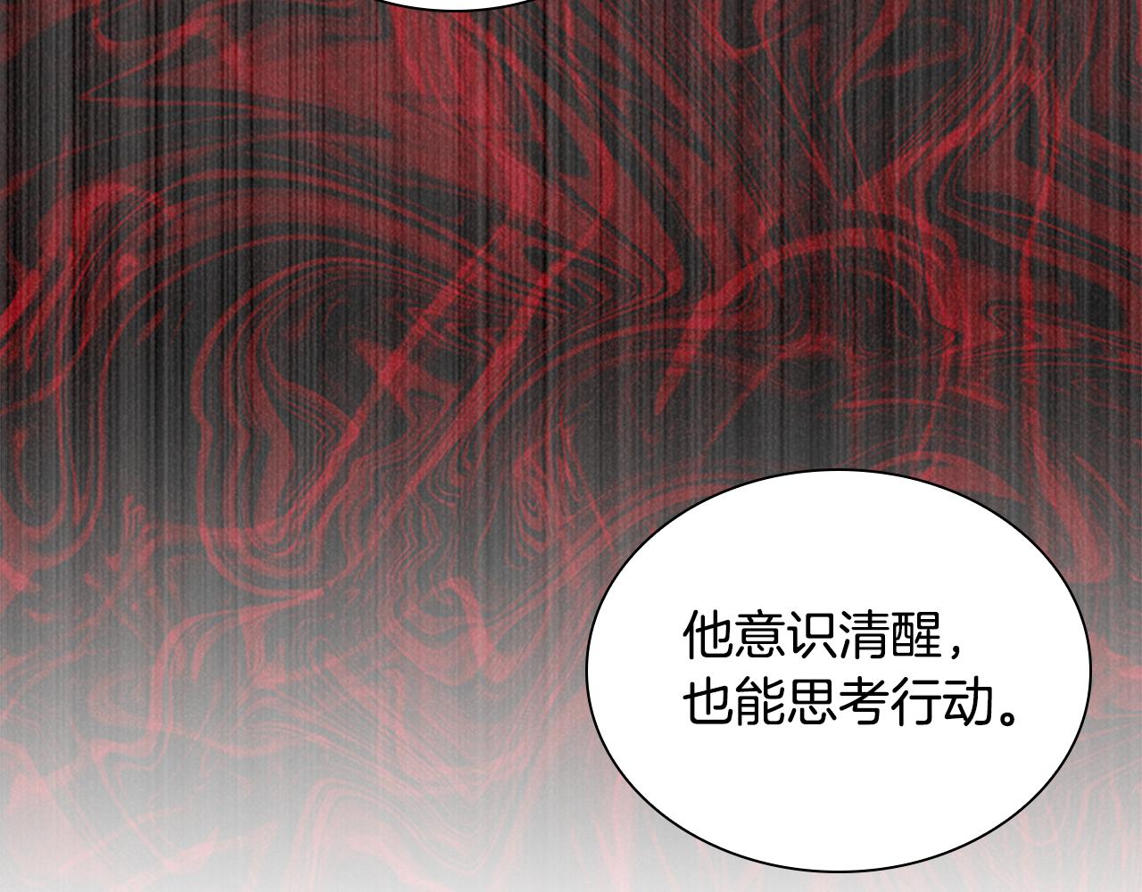 第98话 会长登场89