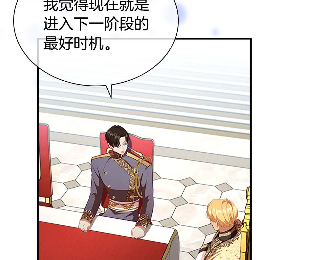 第116话 卡西的成年仪式49