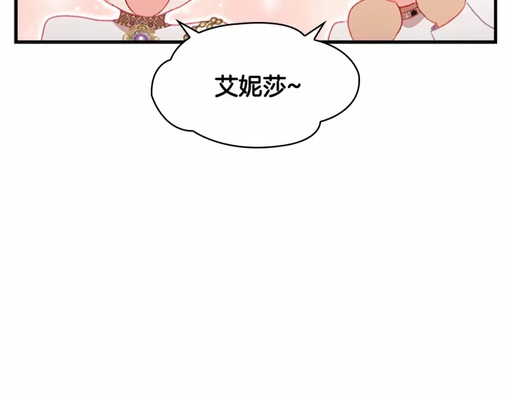 第73话 赢得奖品！173