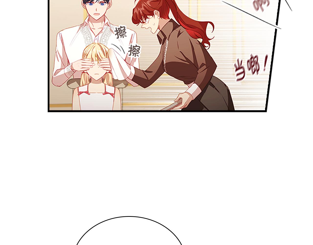 第109话 桃花找上门6