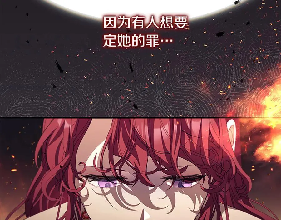 第164话 不要喜欢他15