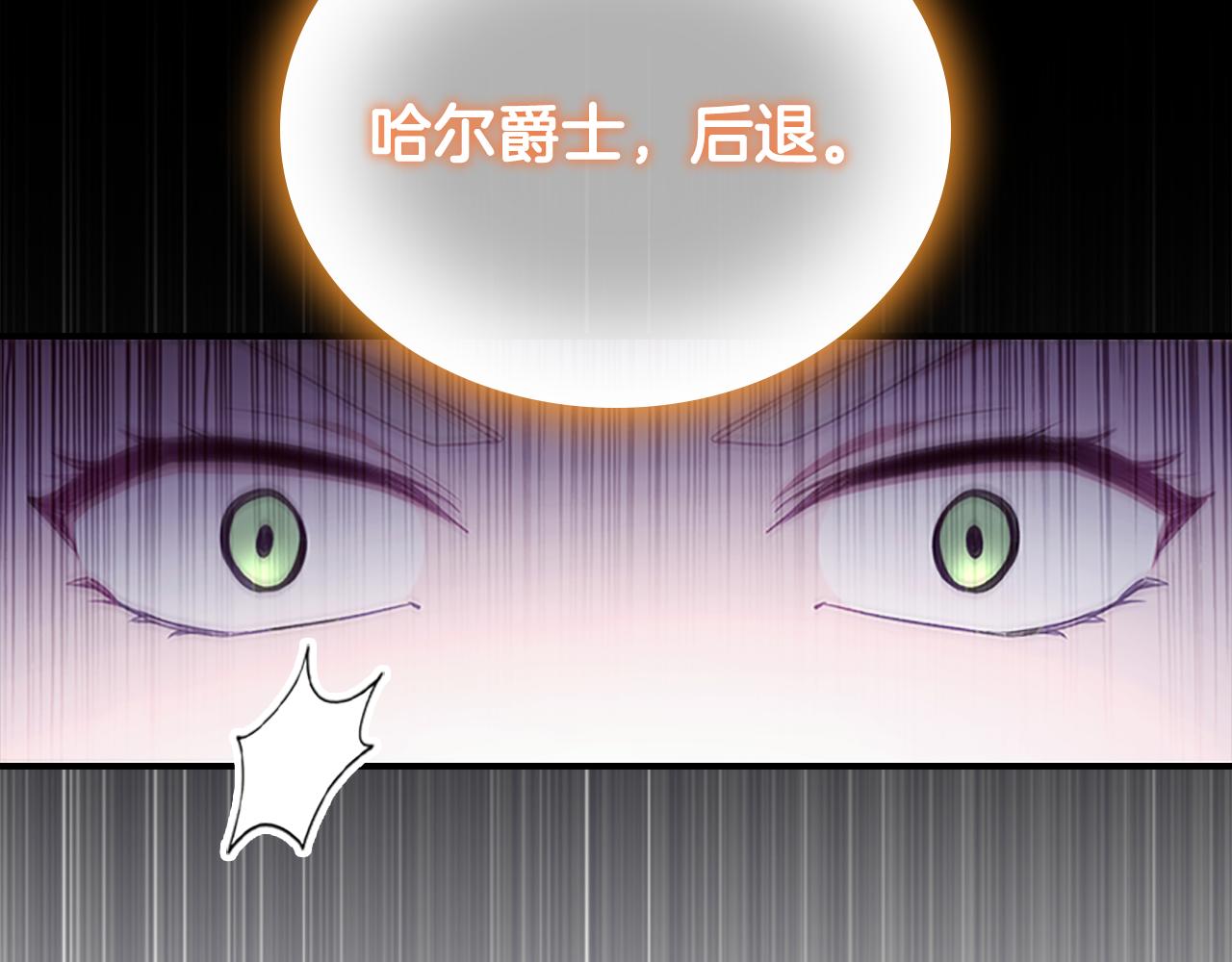 第121话 魔法师刺客152