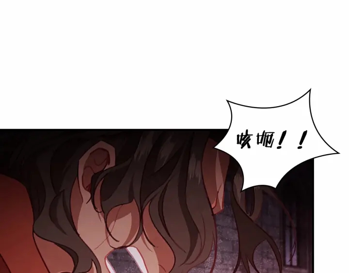 第65话 美少年剑士106