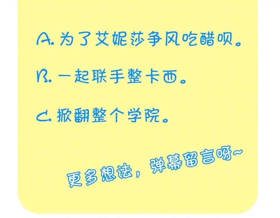 第145话 齐聚一堂178