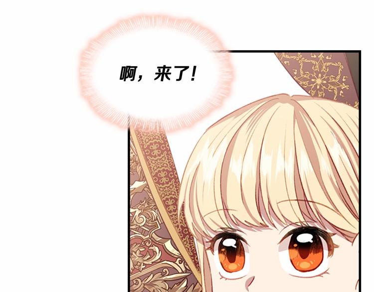 第53话 凡尔赛老爹地139