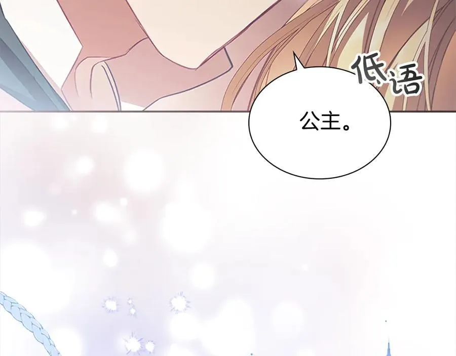 第167话 我喜欢您99