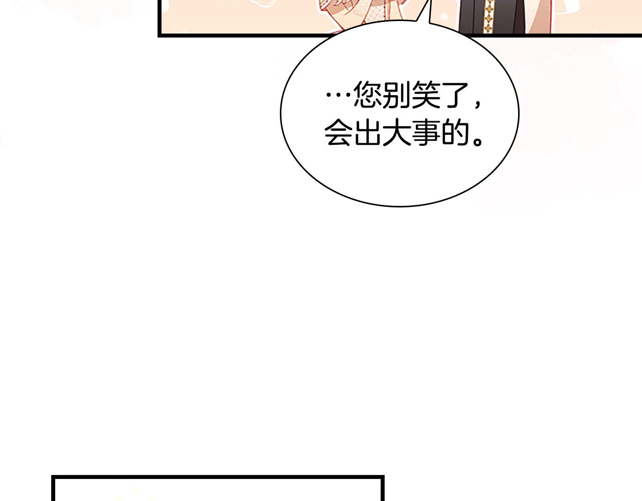 第99话 我抱你！96