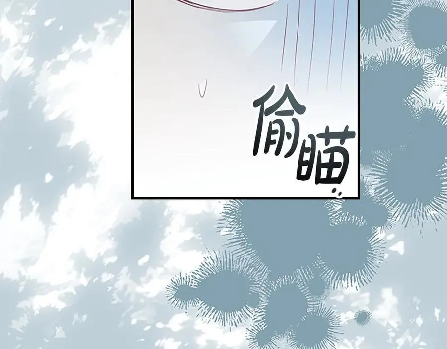 第164话 不要喜欢他49