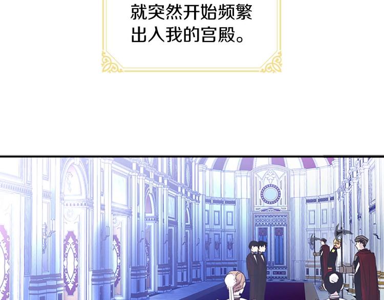 第2话 最快速度俘获父皇！72