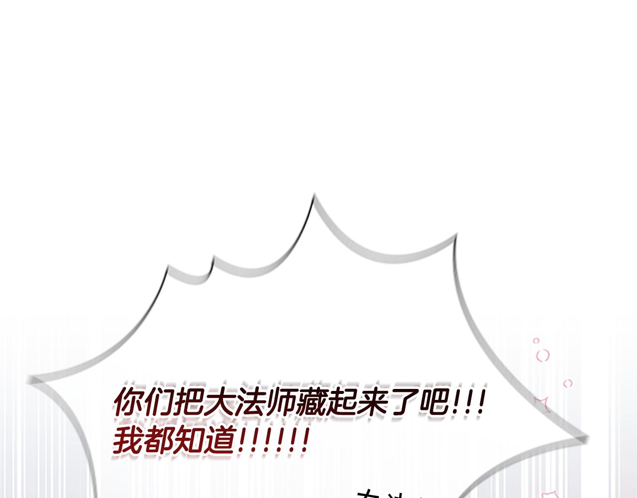 第126话 离家出走！174