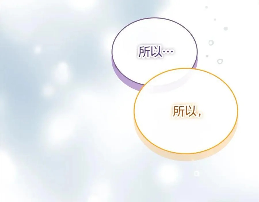 第160话 一见钟情223