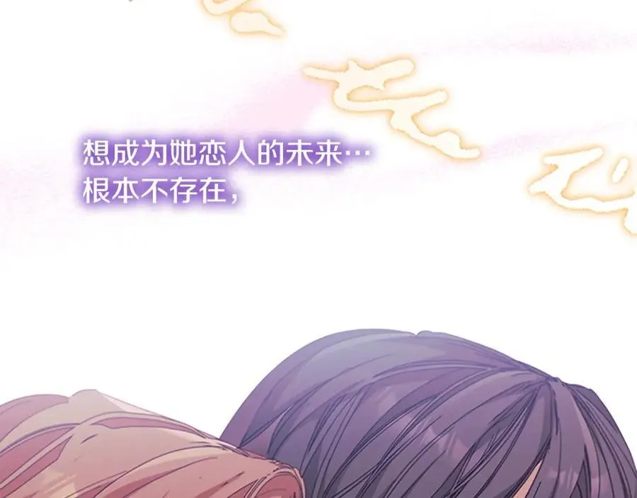 第160话 一见钟情139