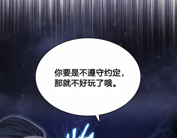 第63话 用钱开路188