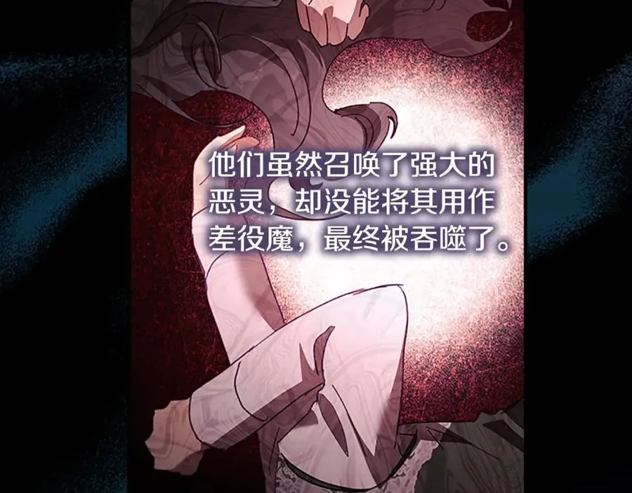 第160话 一见钟情6
