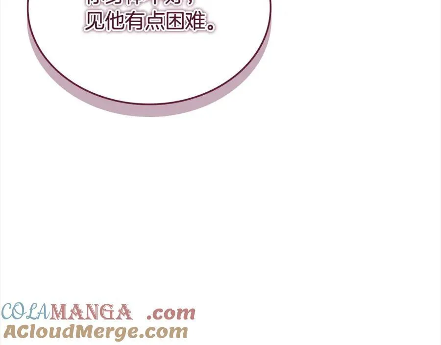 第158话 操控尸体8
