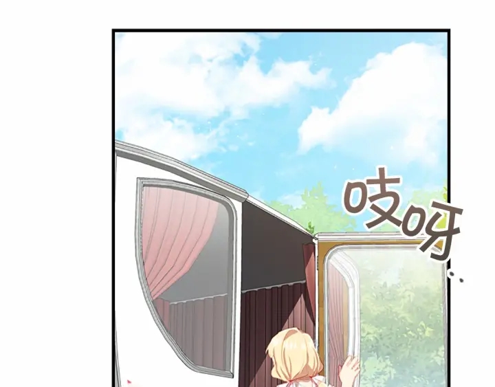 第70话 谈婚论嫁是大忌68