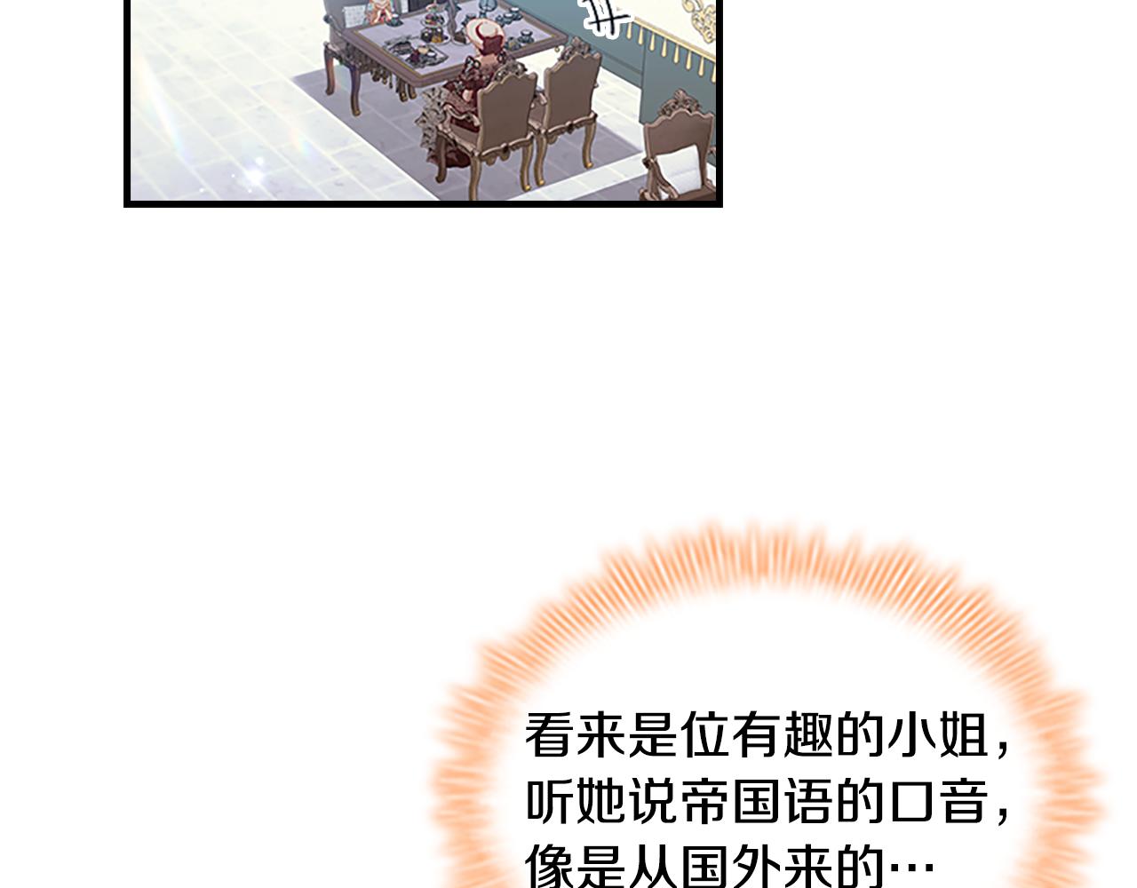 第104话 漂亮姐姐66