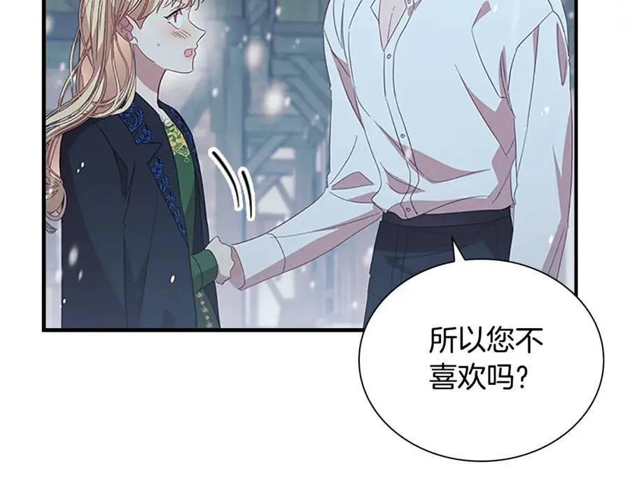 第156话 王子归来74