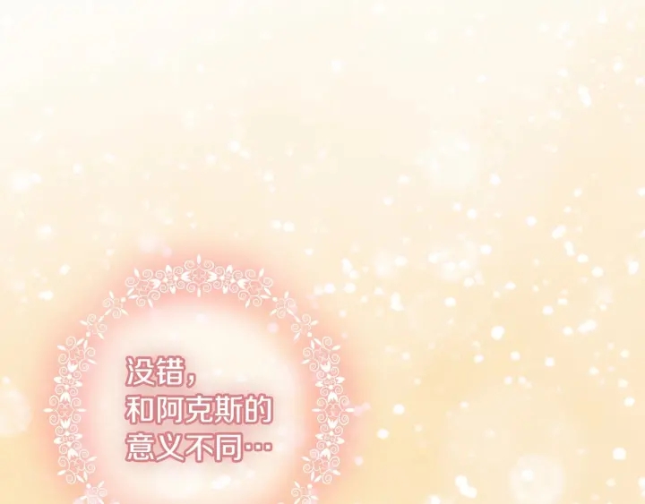 第72话 与爸爸逛夜市174