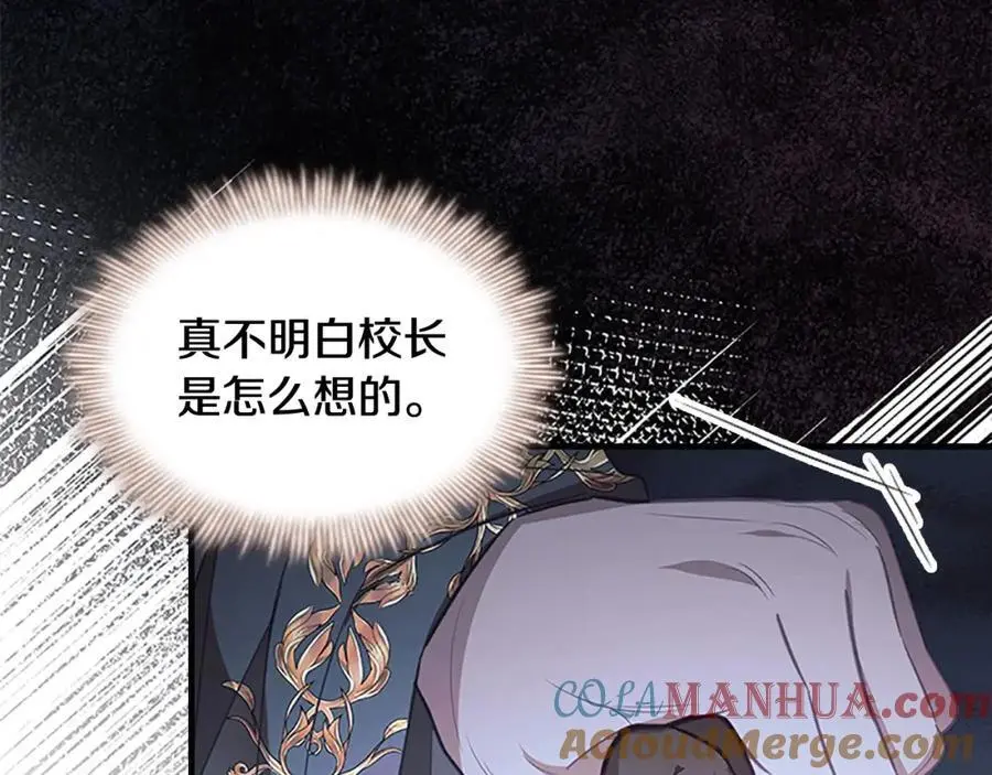 第139话 魔力测试器148