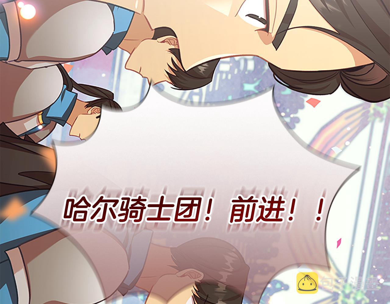 第120话 哥讨厌善良的人30
