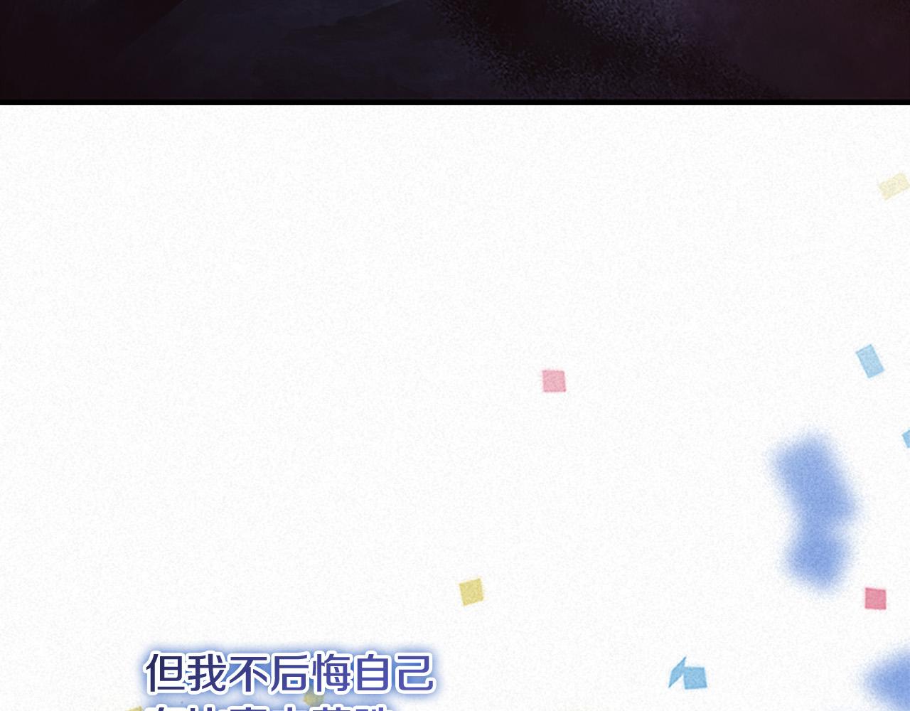 第125话 让我放肆一回吧145