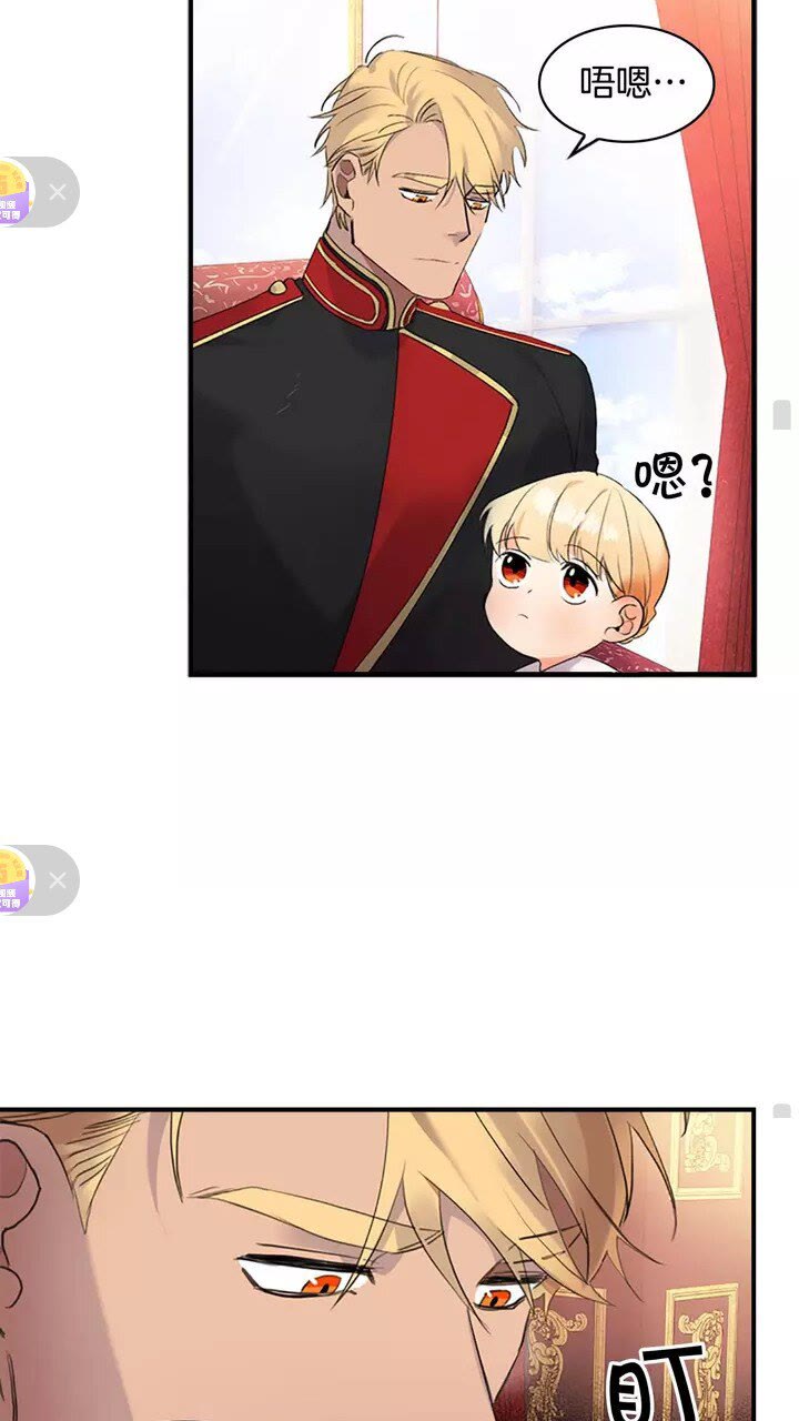 第17话 父爱培养计划54