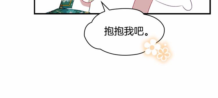 第53话 凡尔赛老爹地54