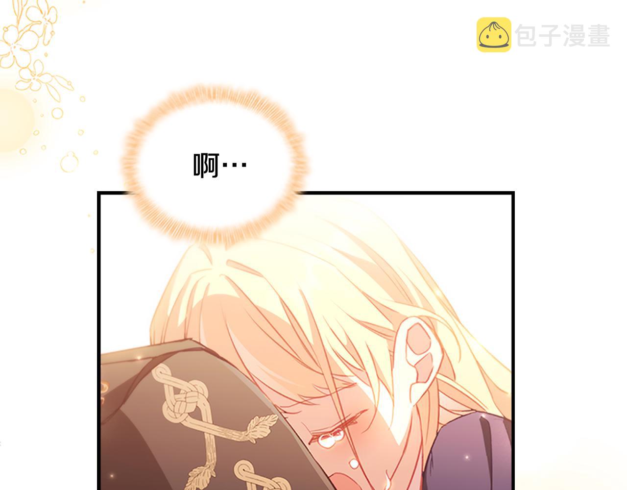 第92话 爸爸生气了121