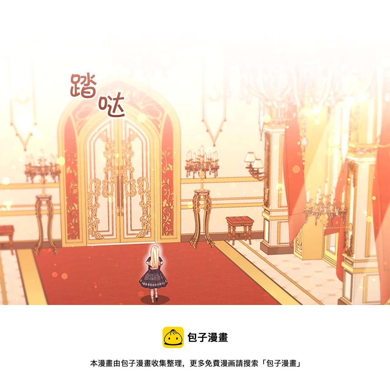 第92话 爸爸生气了68