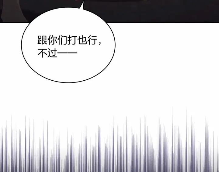 第63话 用钱开路187