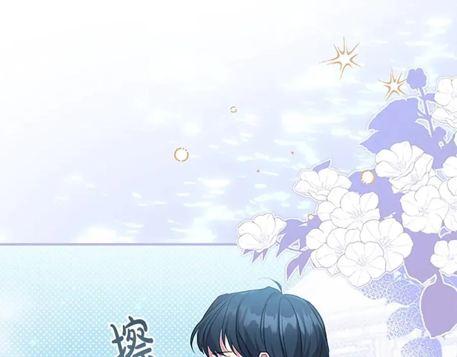 第146话 偏心教学59
