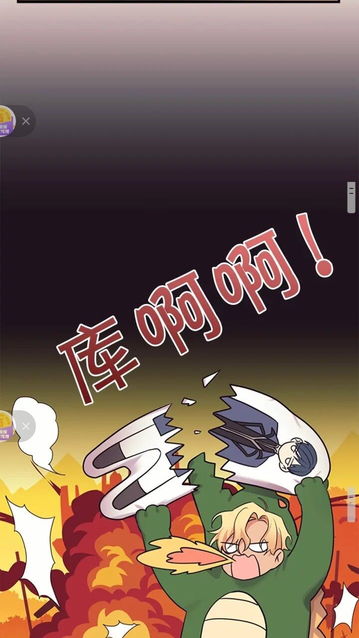 第37话 公主舞剑！11