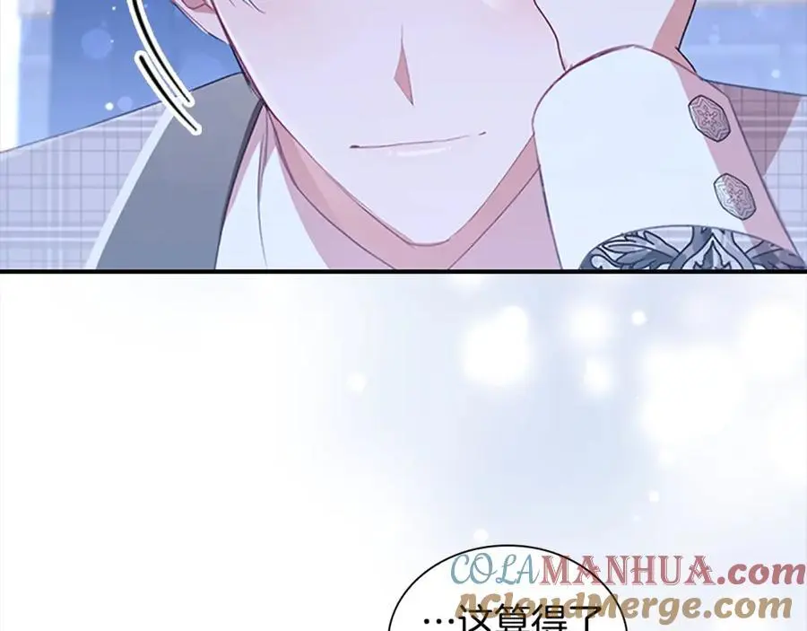 第154话 我要当公王80