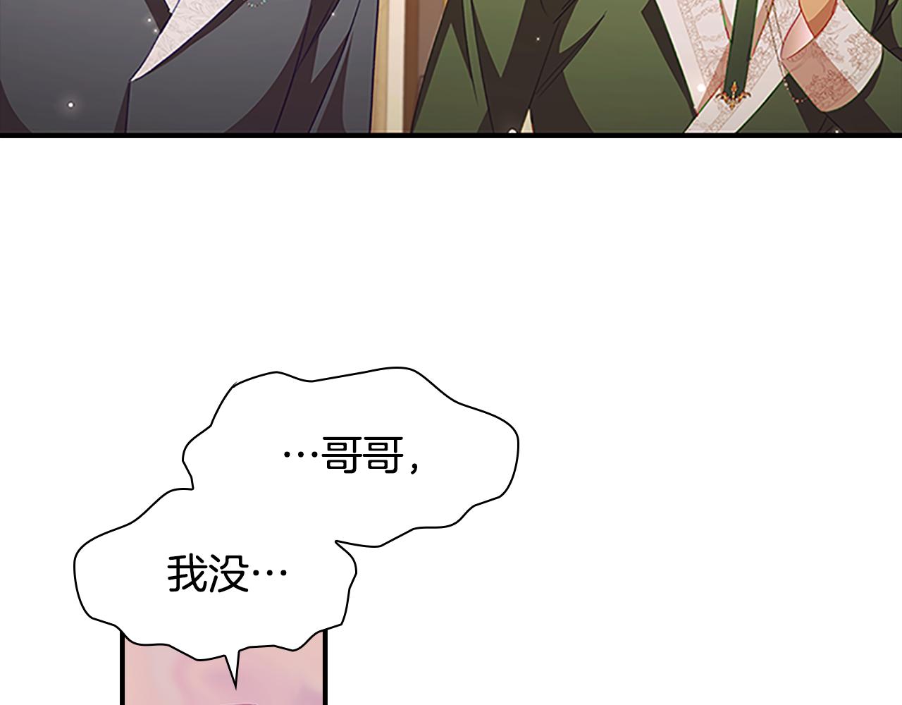 第115话 小公主感冒了67