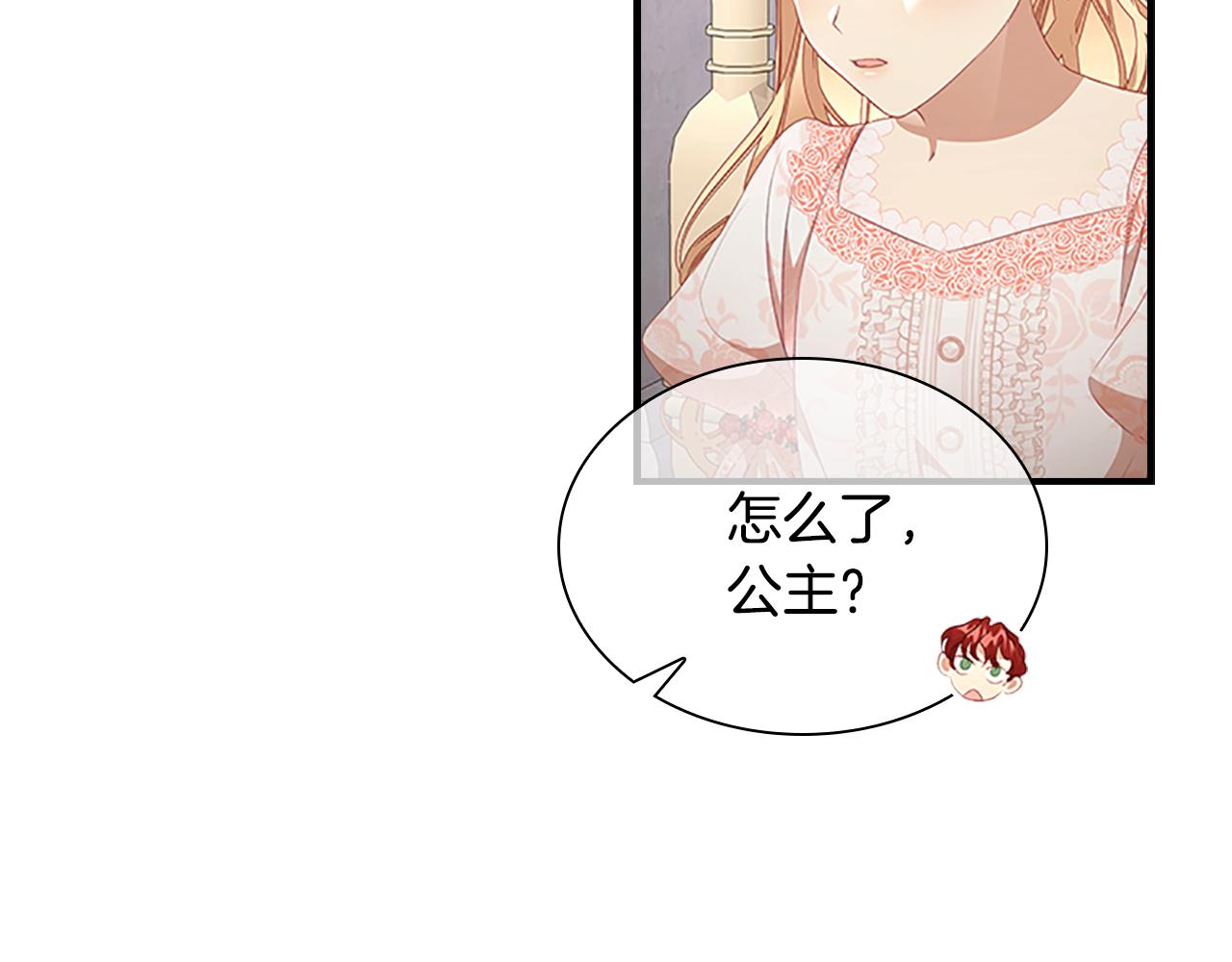 第117话 最佳女婿101