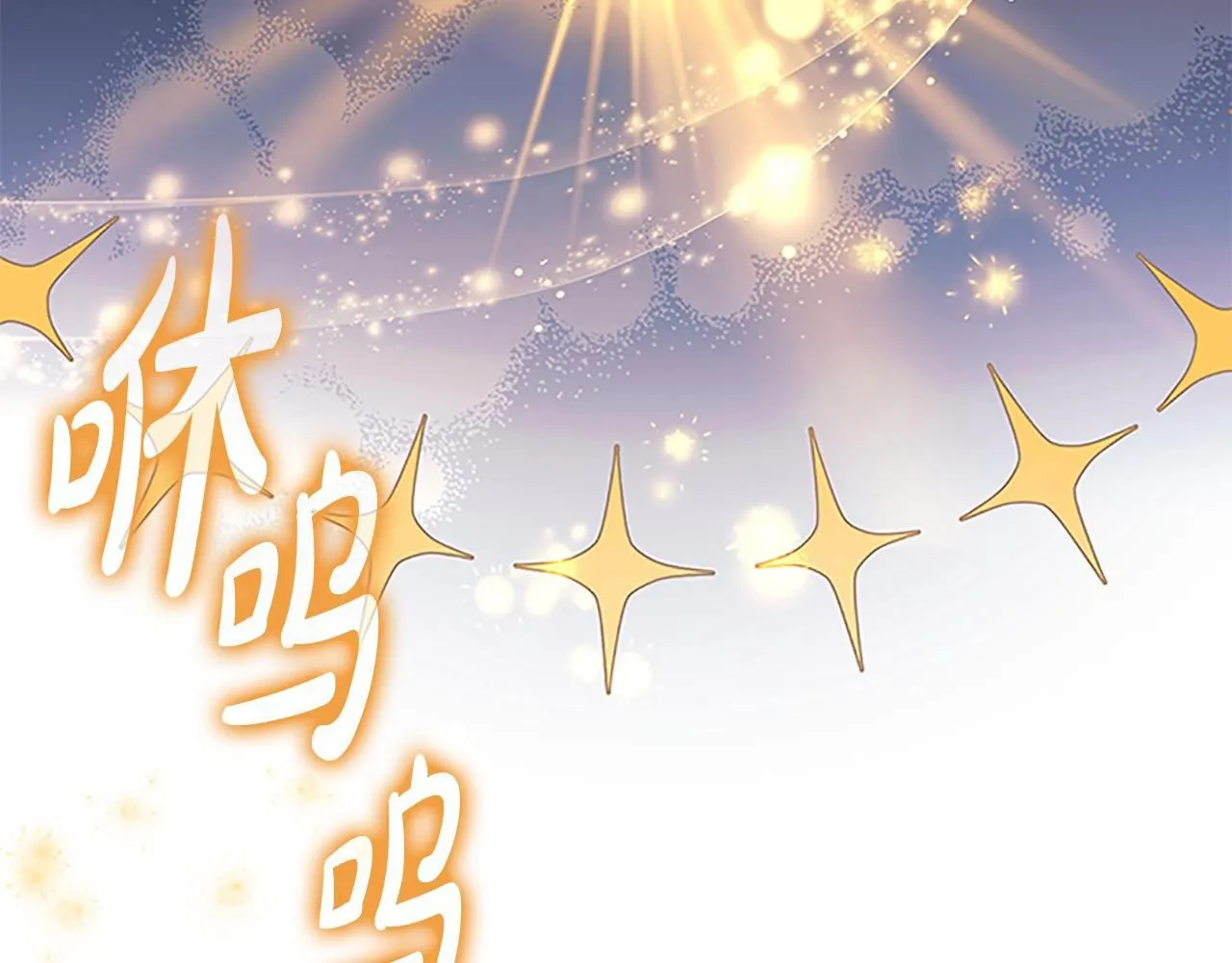 第138话 请留在我身边54