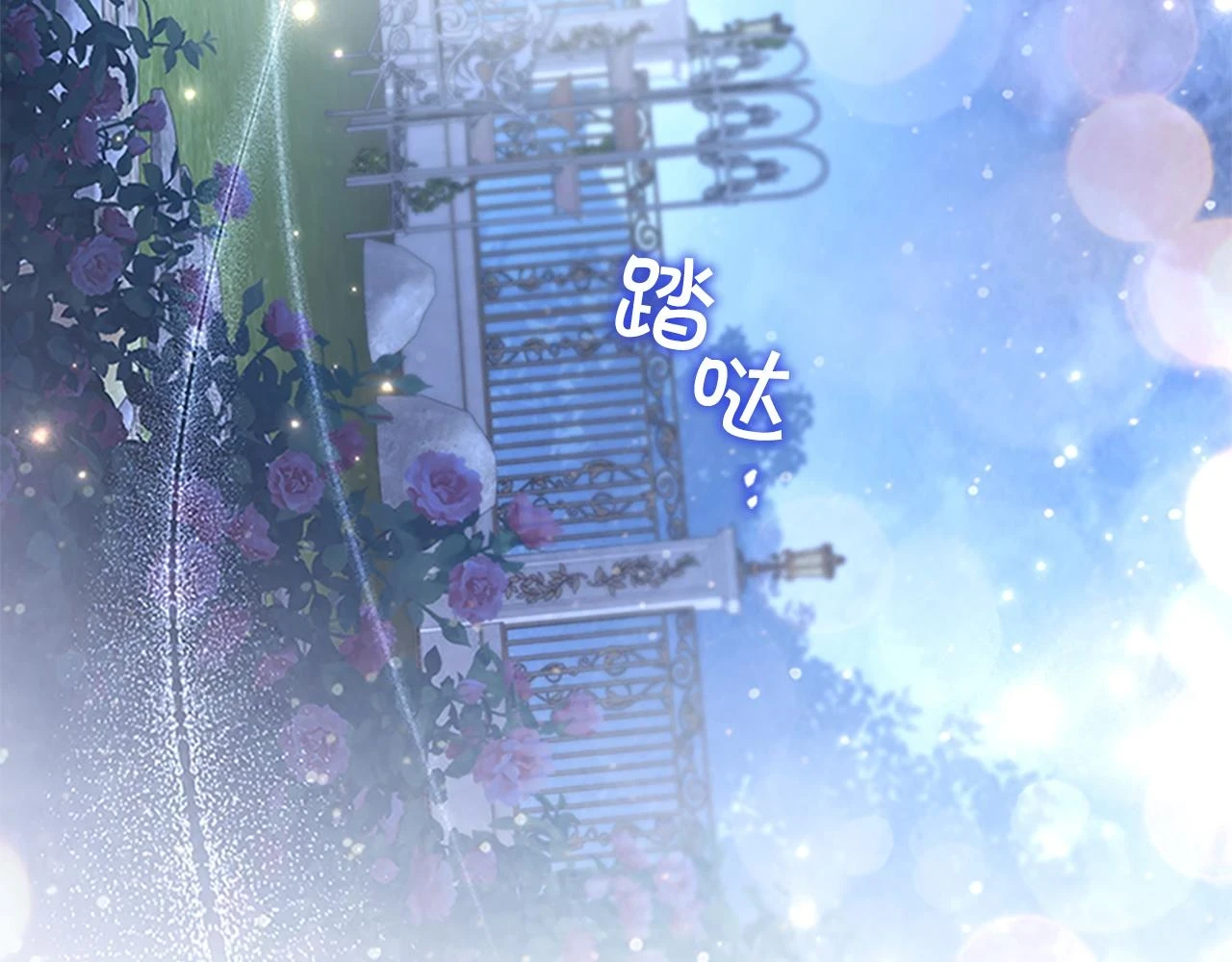 第133话 身世可怜128