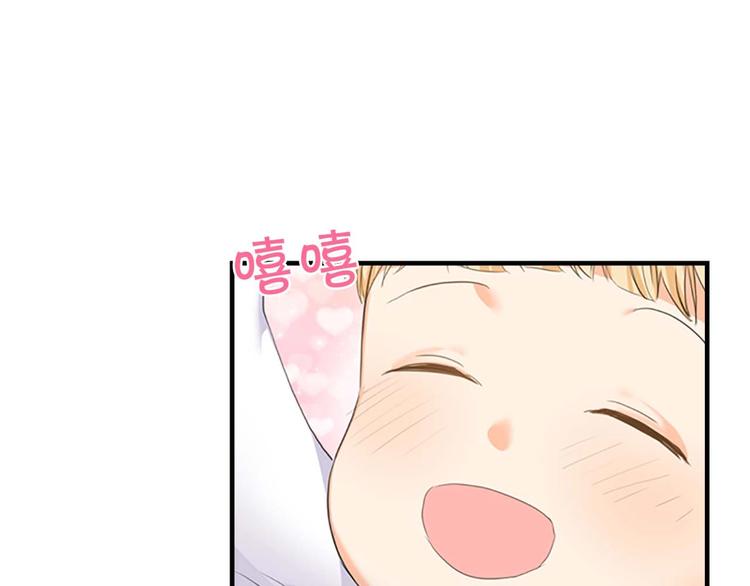 第2话 最快速度俘获父皇！51