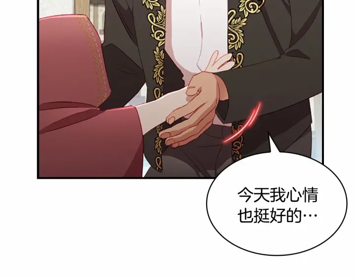第71话 老父亲代入伤心了71