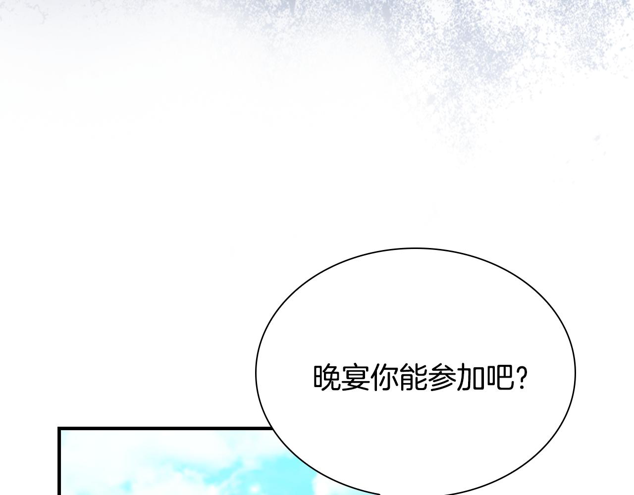 第121话 魔法师刺客118
