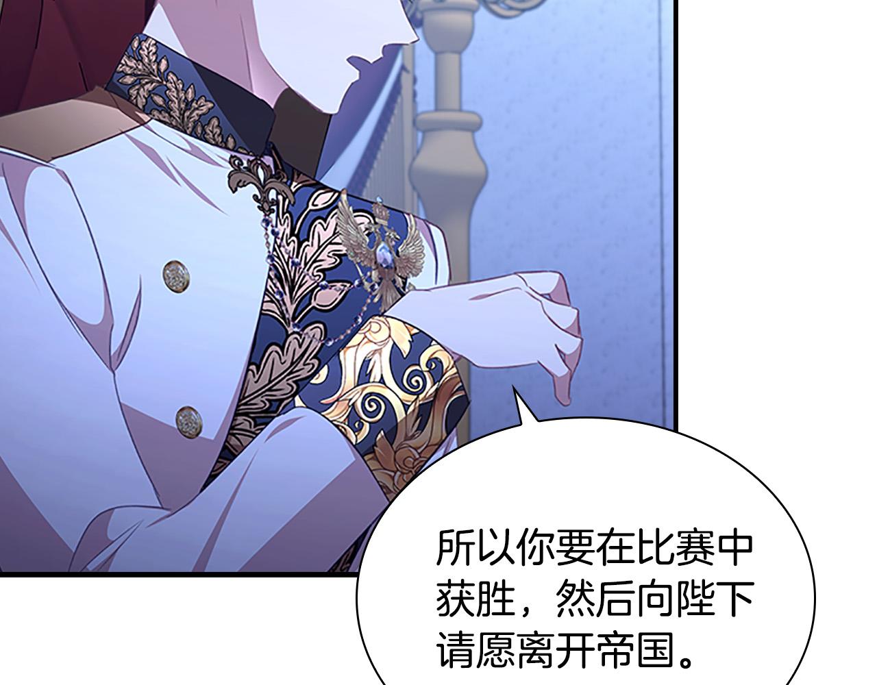 第125话 让我放肆一回吧118