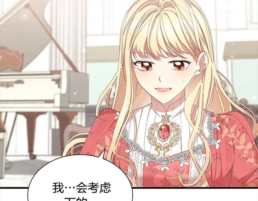 第144话 再遇故人158