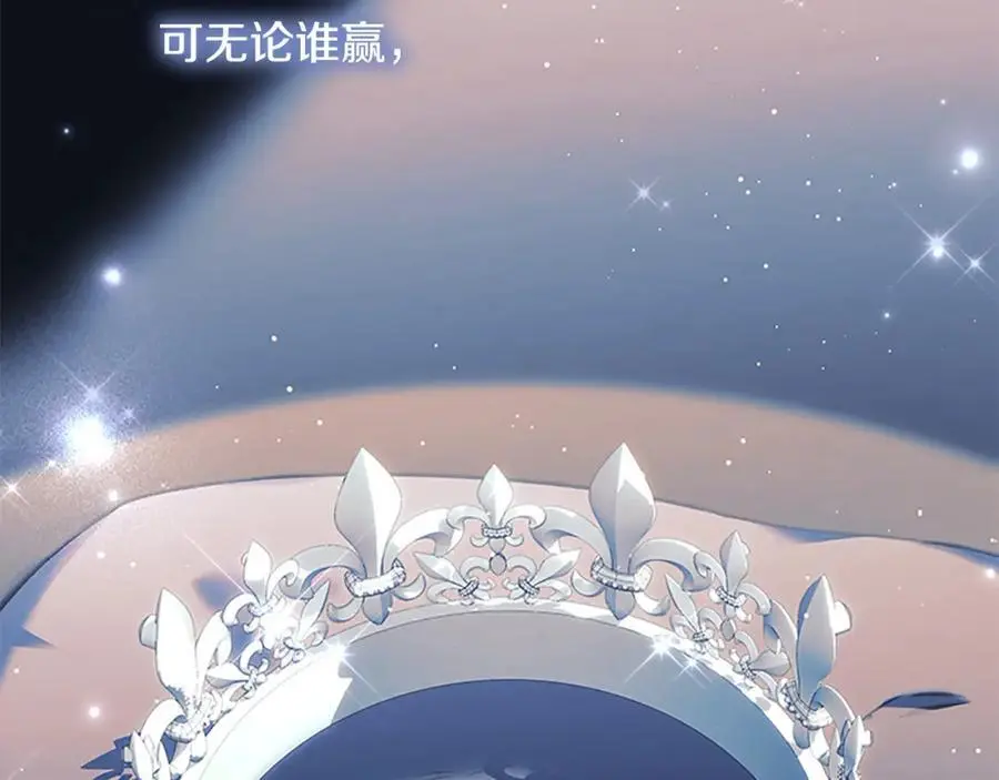 第154话 我要当公王134