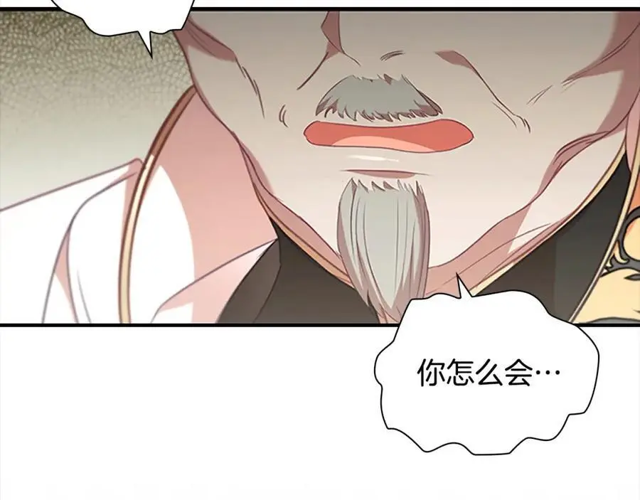 第143话 天才的烦恼123