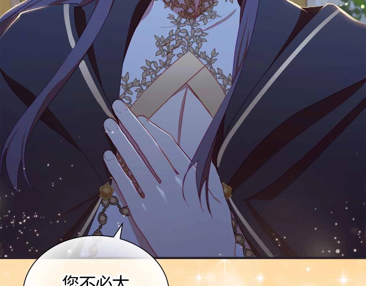 第82话 你们是我珍惜的人130