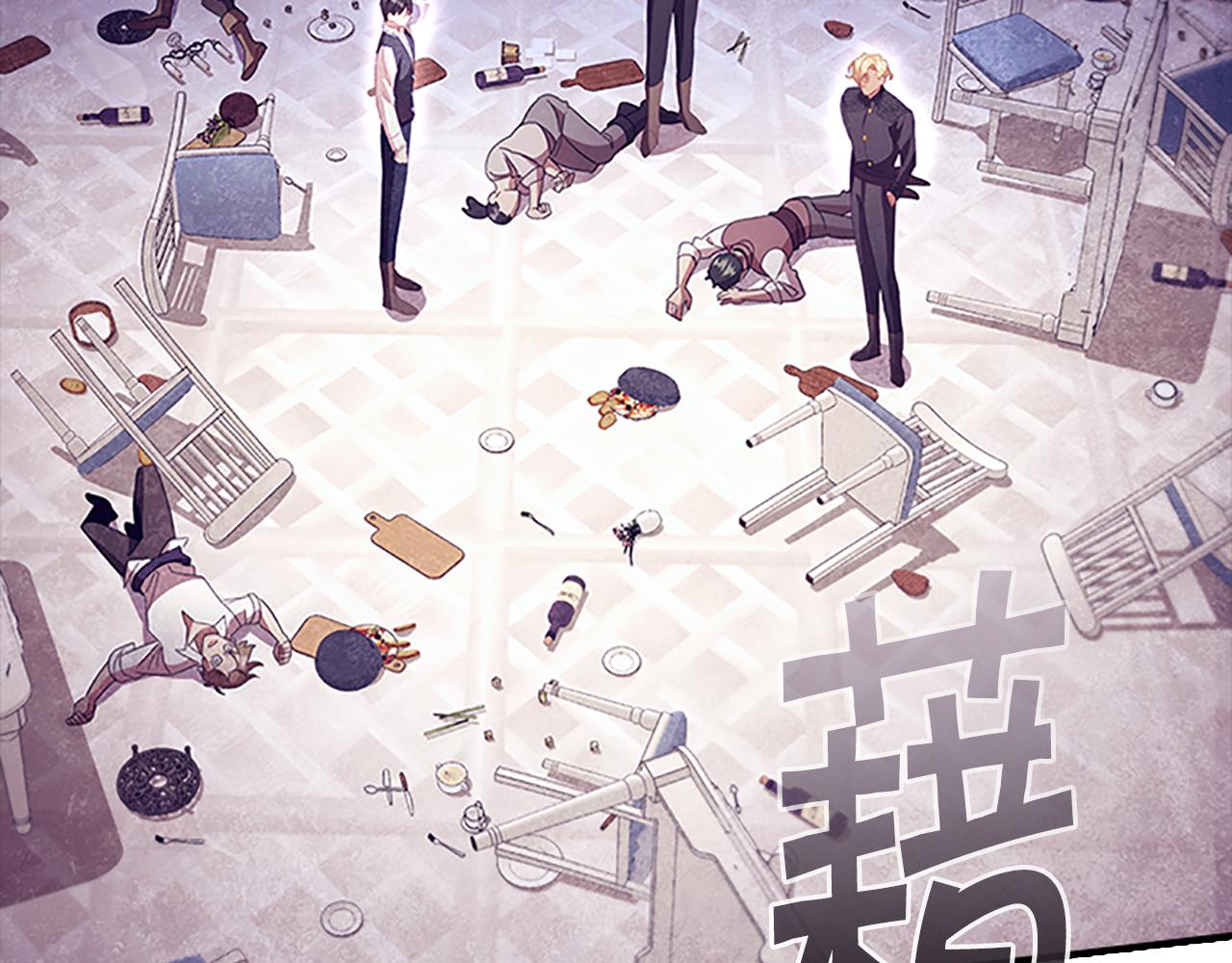 第109话 桃花找上门17
