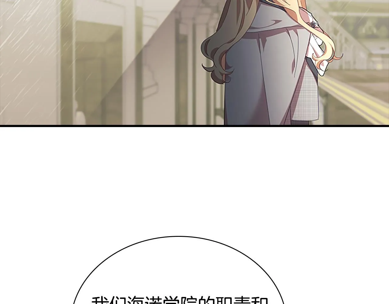 第137话 疏远91