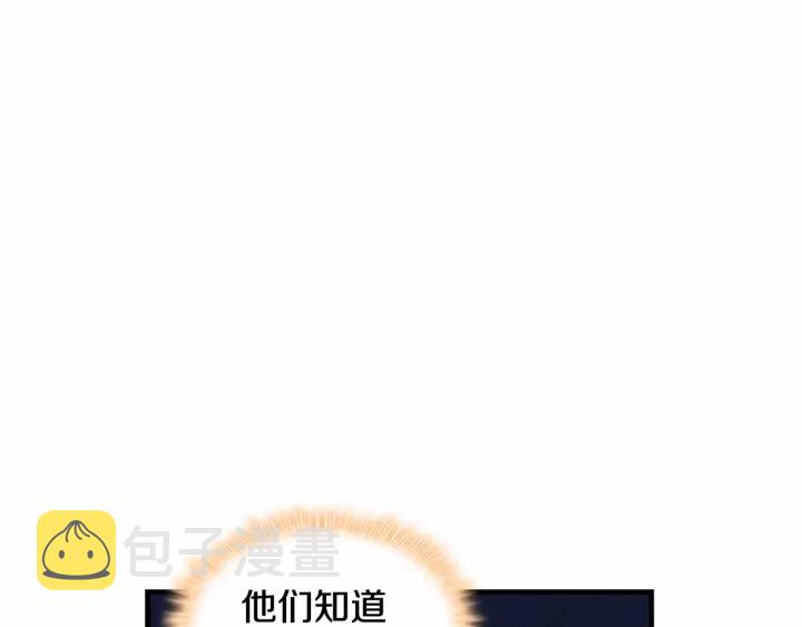 第67话 妹妹委屈，哥哥暴走68