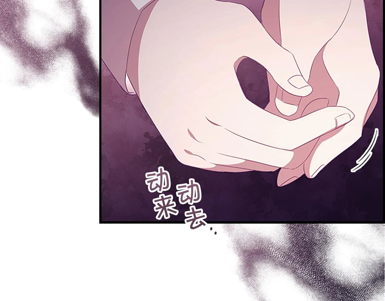 第133话 身世可怜20